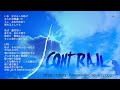 安室奈美恵 Contrail 歌詞 動画視聴 歌ネット 安室奈美恵 Contrail 歌詞 動画視聴 歌ネット