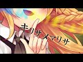 【東方Vocal】KIRISAME MAGIC【DiGiTAL WiNG 公式】