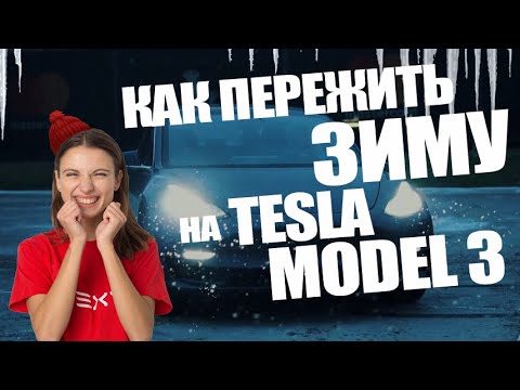 Video: Hands-on Untuk Musim Sejuk: Memasang Rasmi Tesla Model 3 Tikar Semua-cuaca Rasmi &#91;Video&#93; - Electrek