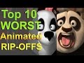 Top 10 Worst Animated Rip Offs