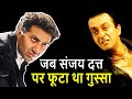 28 साल पहले जब Sanjay Dutt अपनी हरकतों के कारण Sunny Deol से पीटने से बचे थे। Sunny Deol Sanjay