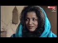 مسلسل السيرة العربية كرامة الرفيق 