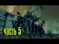 Прохождение Zombie Army Trilogy — Часть 5: Метро в ад