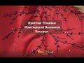 🌺🌿Как Вышивать Бисером🌺 Цветы, 🌺Листья,🌺🌿 Ветки