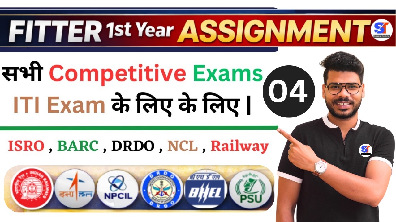 Class-04 | RRB ALP CBT-2 & All Technical Exams| NIMI Fitter Trade Theory Question Bank (Assignment)
