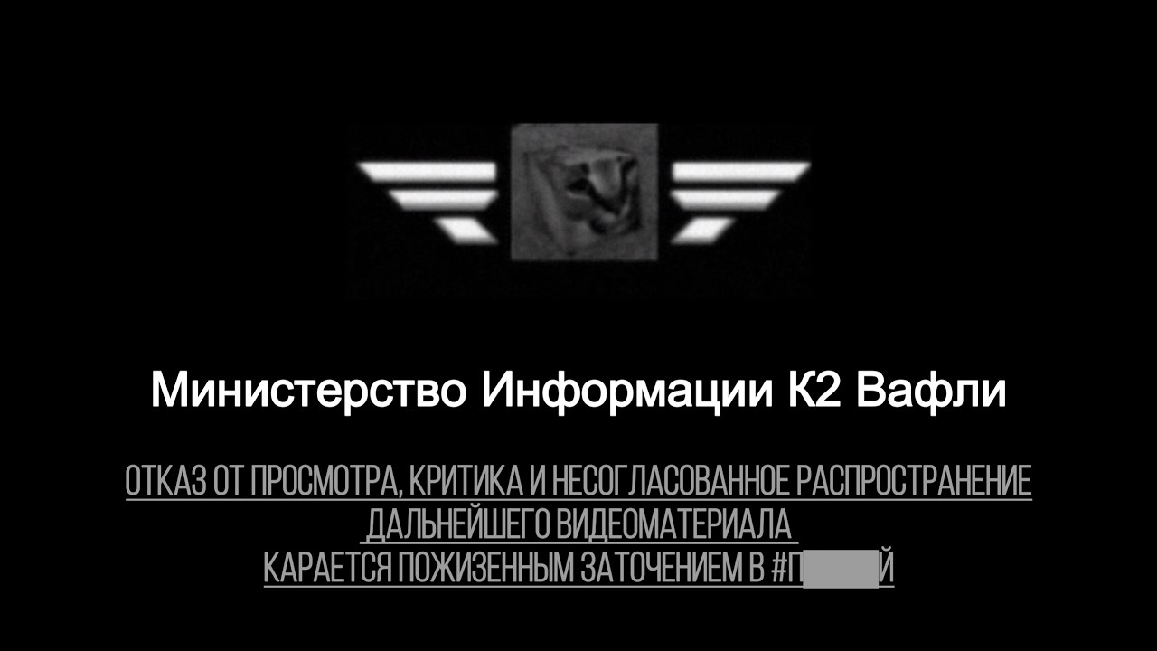 Он вам не глаголик. Разоблачение разоблачителя К2 Кит Крабище. Официальное расследование.