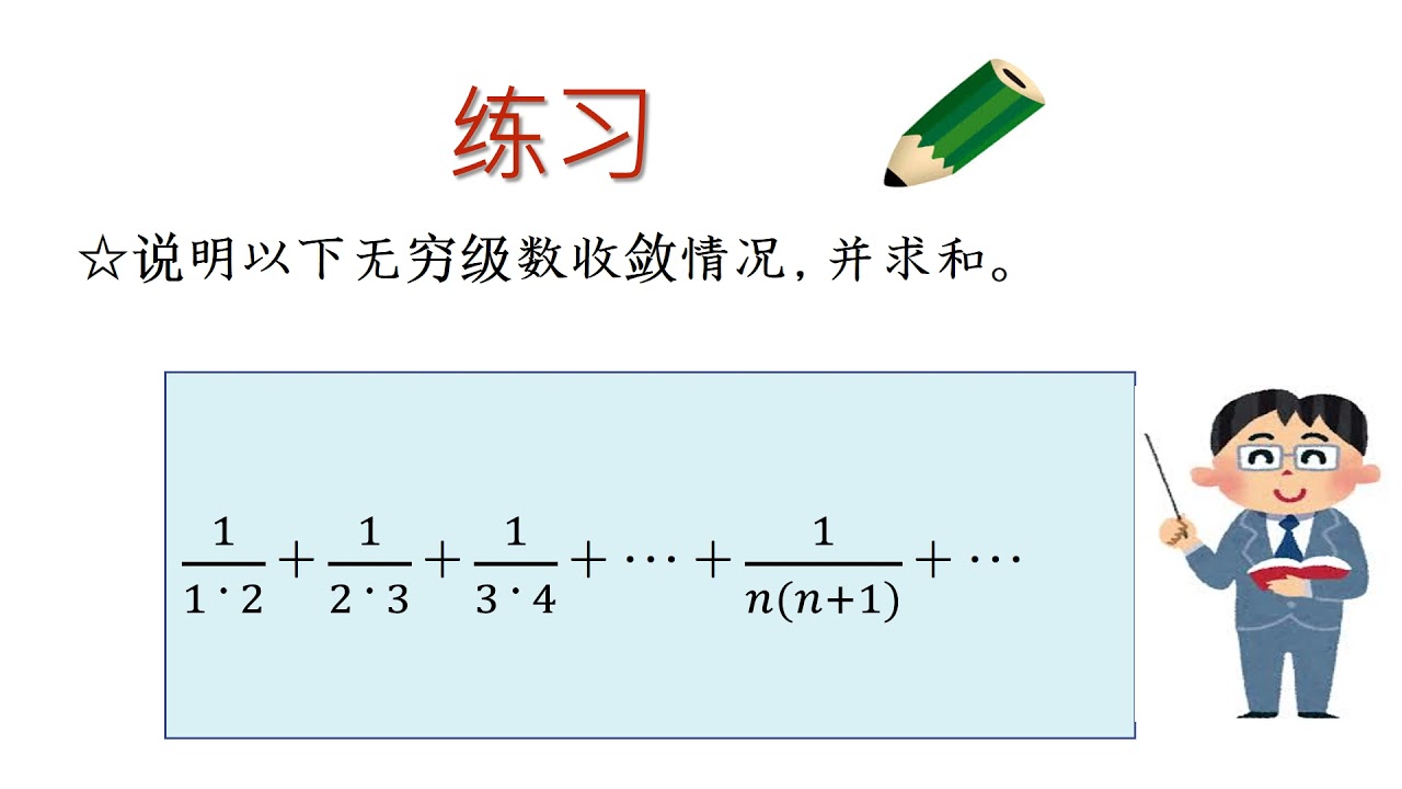 中国語と計算 小5＿分数のたし算＿異分母の計算（中国語版） - YouTube