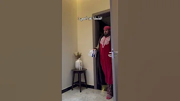 شتاهمvsشتانا اكسبلور Comedy 