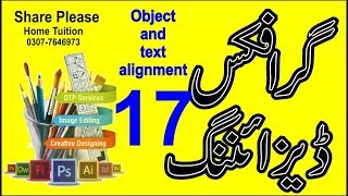 graphic design tutorial for beginners 17 graphic designing course in urdu sir majid corel draw