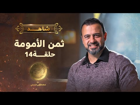 فيديو: قواعد الأمومة الناجحة