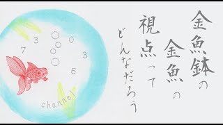 【番外編245】036&37ちゃんねる：完全オフモード。まったり、ダラダラ、とりとめなく。夕方、一杯やりながらお気楽に。イメージは「深夜ラジオ風」。不動産投資の話とかはしません。