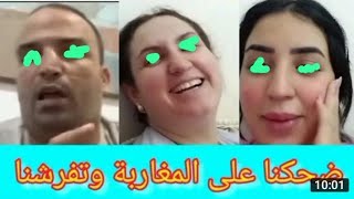 رضى ولد الشينوية وحريودة وندى  متلنا عليكم وضحكنا عليكم@nadahassioffciel8255 رضى ولد شنوية vlog