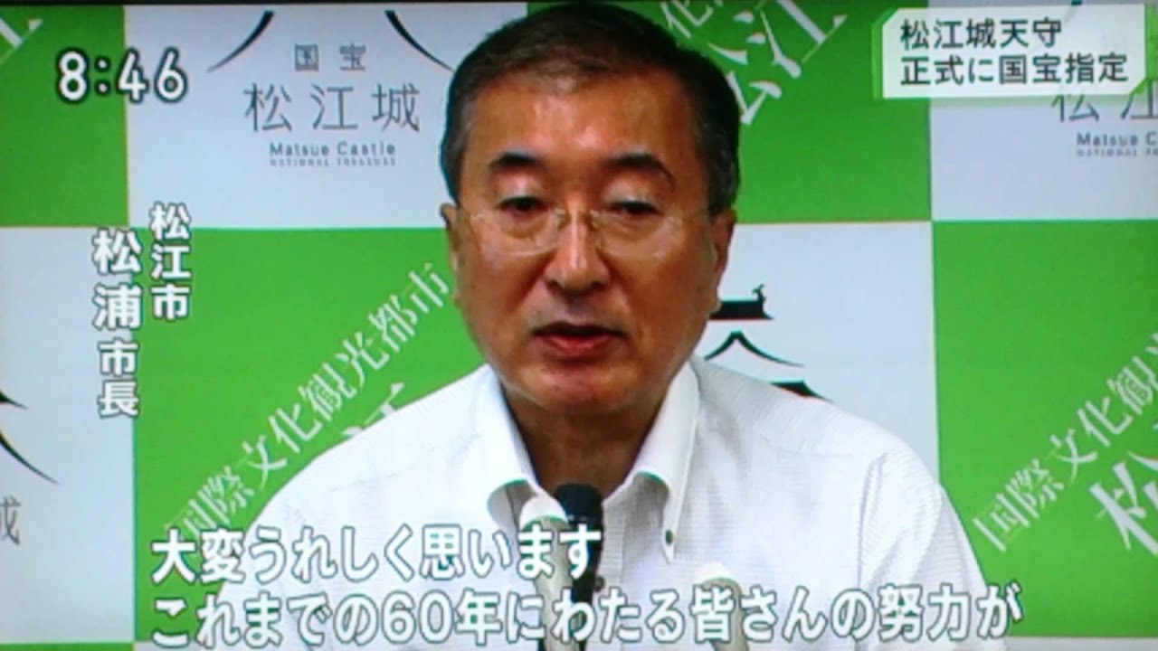  NEWS 845 YouTube
