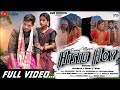 Hisid hoy newshanthali traditional sad songshiv nathsomaymunismb official9965