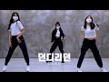  dawn   feat jessi dance choreography by cielo