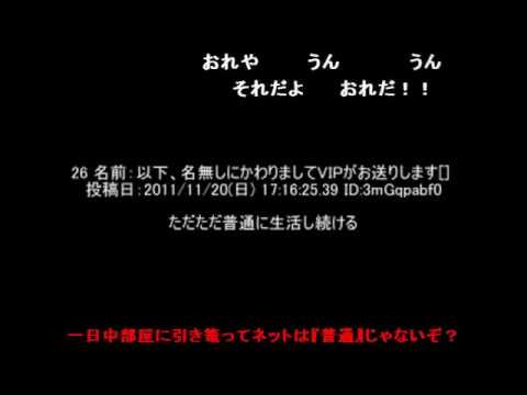 彼女ができない男にありがちなこと【コメ付き】