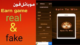Spin to win app review,spin to win App real Or. Fake:spin to win app full review 2020 screenshot 5
