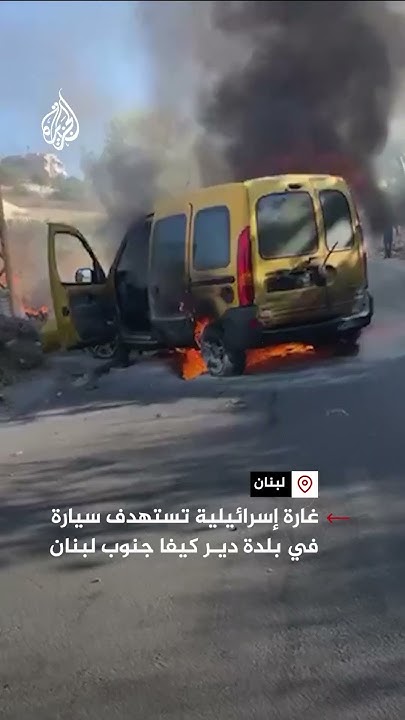          
 - نشر قبل 8 دقيقة