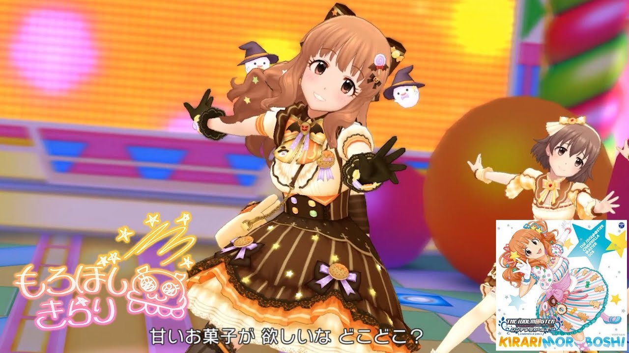 デレステ ましゅまろ キッス Game Ver 諸星きらり Ssr Youtube