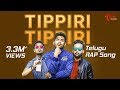 Tipiri tipiri  telugu rap song 2017  by mc mike mc uneek om sripathi  teluguone
