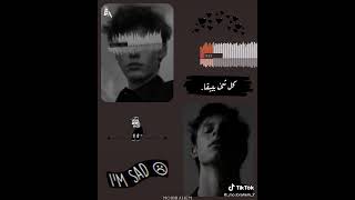 حالات واتس اب مفيش غير سكوت وضلمه جوه روحي 🖤