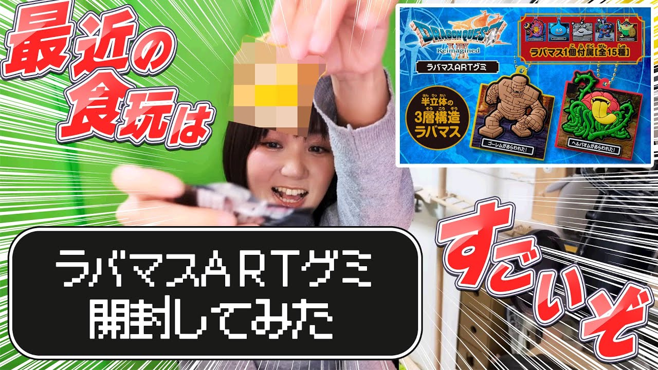 Dragon Quest 7 Reimagined