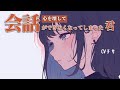 心を壊して会話ができなくなってしまった君と年上彼女【ロールプレイ/asmr/百合/男性向け/japanese anime voice girl】