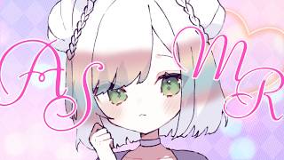 【ASMR】can i..... clean your ears....? 😴💤 but i'm shy.. 💗 trigger focused ASMR for sleep【EN/日本語 】