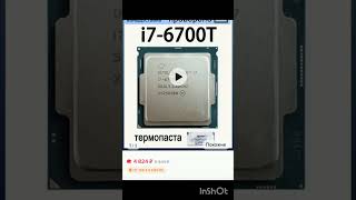 upgrade офисника #upgrade #pc #office #i76700k #gtx #1050ti #ssd #ram