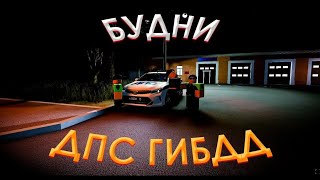 Будни ДПС ГИБДД в санкт-петербурге (не провинция)