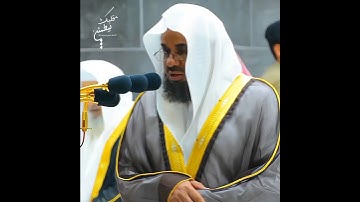 تلاوة تفكرية🤍 ﴿نَحْنُ أَوْلِيَاؤُكُمْ فِي الْحَيَاةِ الدُّنْيَا﴾ الشيخ سعود الشريم 🕋🕊️