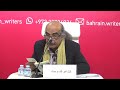 من أنت يا وطني قاسم حداد