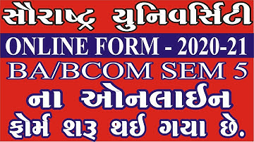 BA BCOM SEM 5 2020 Form started of Saurashtra University in Gujarati | SHIVSAGAR GUIDE