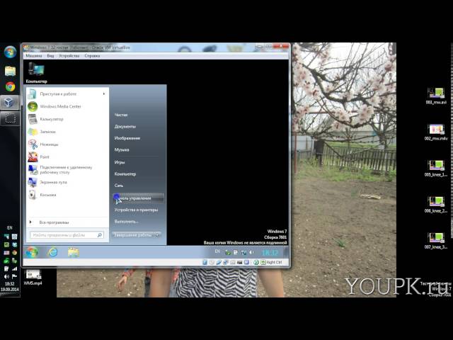 Как удалить Internet Explorer