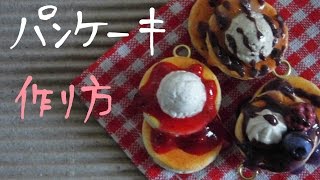 スイーツデコ パンケーキ Youtube スイーツデコ パンケーキ Youtube