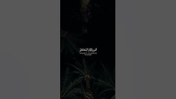 هو الله الذي لا إله إلا هو _ تلاوة عطرة من سورة الحشر _ القارئ المصري عبد الباسط عبد الصمد رحمه الله