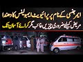 Emergency Ke Naam Par Private Ambulance Ka Business - Patient Ke Liye First Aid Kit Bhi Maujood Nahi