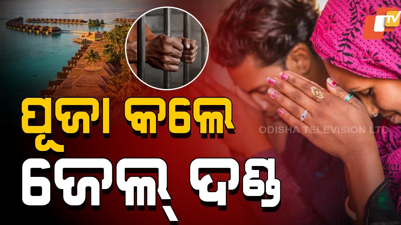 Special Story: Worship Leads to Jail Term! A Temple Where Prayers Are Forbidden