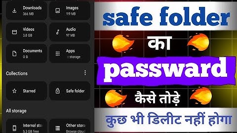 Google File - Safe Folder Ka Lock Kaise Tode | Safe Folder Ka Password Bhul Gaya to kya karen| amar 