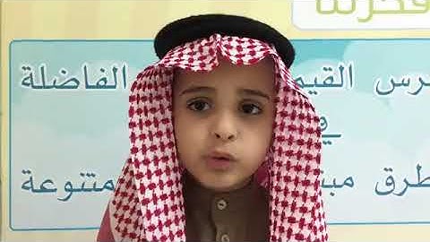 تلاوات القارئ الصغير || سورة الزلزلة - الطالب نواف حافظ العنزي