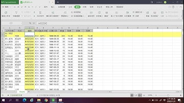 WPS+表格【閱讀模式與篩選功能】