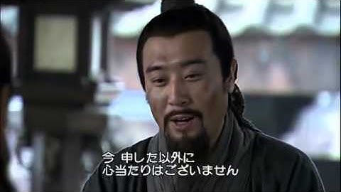 三国志名言 Youtube