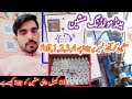 Hand molding machine | how to orporate manual machine | mini