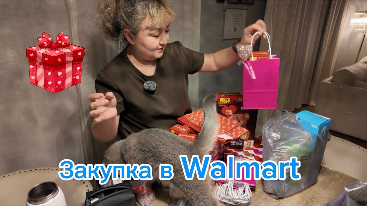 Жизнь 🇺🇸 Закупка в Walmart/ Подготовка/ Патти в школе 5 класс