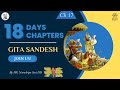 Gita jayanthi special  bg chapter 17  by hg navadvipa saci dd