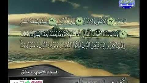 سورة المدثر والقيامة الشيخ عبد الباسط عبد الصمد بدون صوت المستمعين تلاوة نادرة