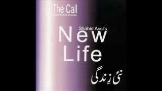 Tarif Ho Yasu Naam Ki - The Call Gospel Ministry Pakistan