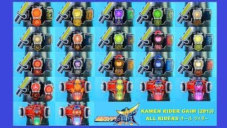 Kamen Rider GAIM ALL RIDERS,  Sengoku & Genesis Driver 仮面ライダー鎧武(ガイム） 最終回 記念 アーマードライダー 変身音声集