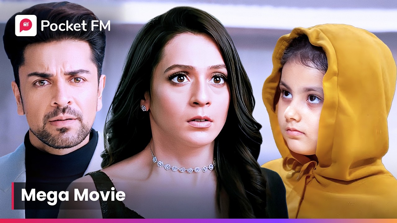 क्या bacha पाएगी Anika aryan ko uske buri teacher se? Ek Ladki ko Dekha To | Episode 01- 07