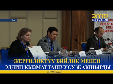 Video: Вебер харизматикалык бийлик менен эмнени айткысы келген?